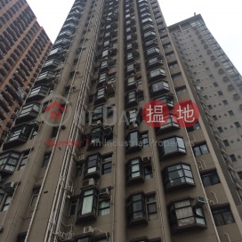 Beaudry Tower|麗怡大廈