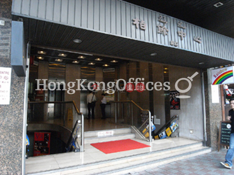 Property Search Hong Kong | OneDay | Office / Commercial Property | Rental Listings | Office Unit for Rent at Valley Centre