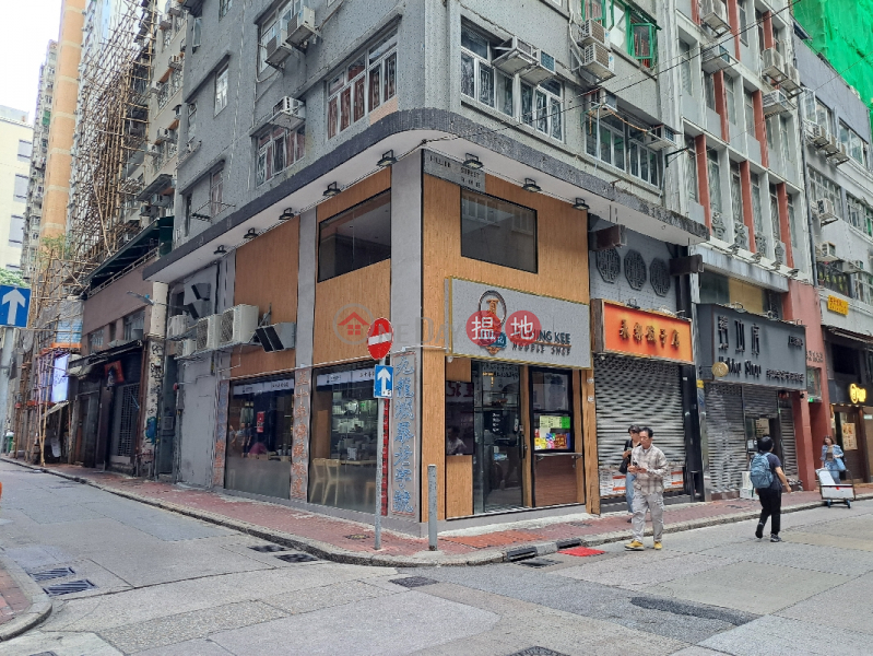 Ha Ming Kee Noodle Shop (夏銘記麵店),Sheung Wan | ()(5)