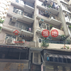 太景樓,上環, 香港島
