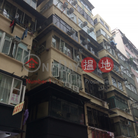 186-188 Fa Yuen Street,Prince Edward, Kowloon