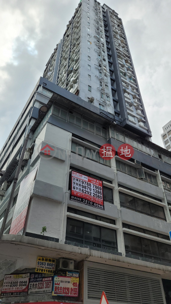 Prosperity Building (德發大廈),Mong Kok | ()(1)