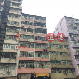 374 Lai Chi Kok Road,Sham Shui Po, Kowloon