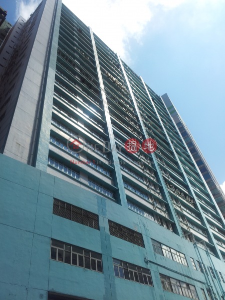 德高中心 (Texaco Centre or QPL Industrial Building) 荃灣東| ()(1)