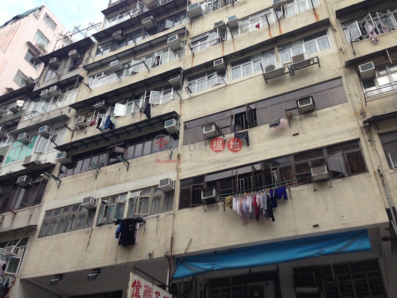 Wing Sang House (Wing Sang House) Sham Shui Po|搵地(OneDay)(2)