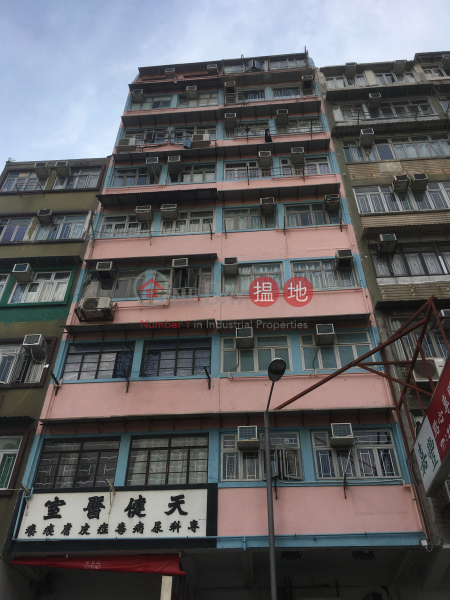 WING SHING HOUSE (WING SHING HOUSE) Kowloon City|搵地(OneDay)(1)