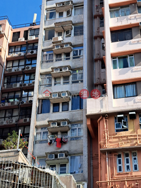HENTIFF (HO TAT) BUILDING (好達大廈),Prince Edward | ()(2)