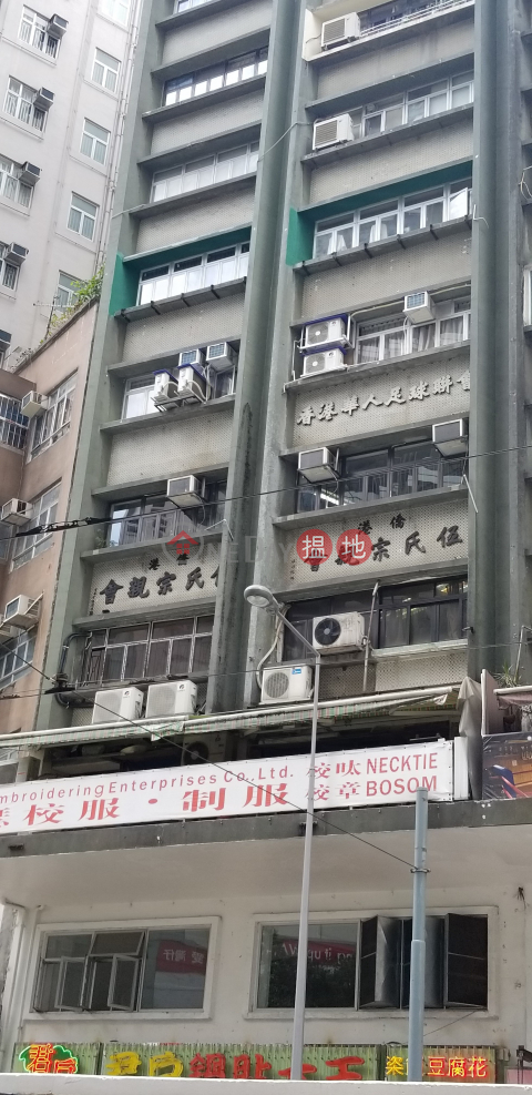 電話: 98755238, 勝意大樓 Senior Building | 灣仔區 (KEVIN-0322678882)_0