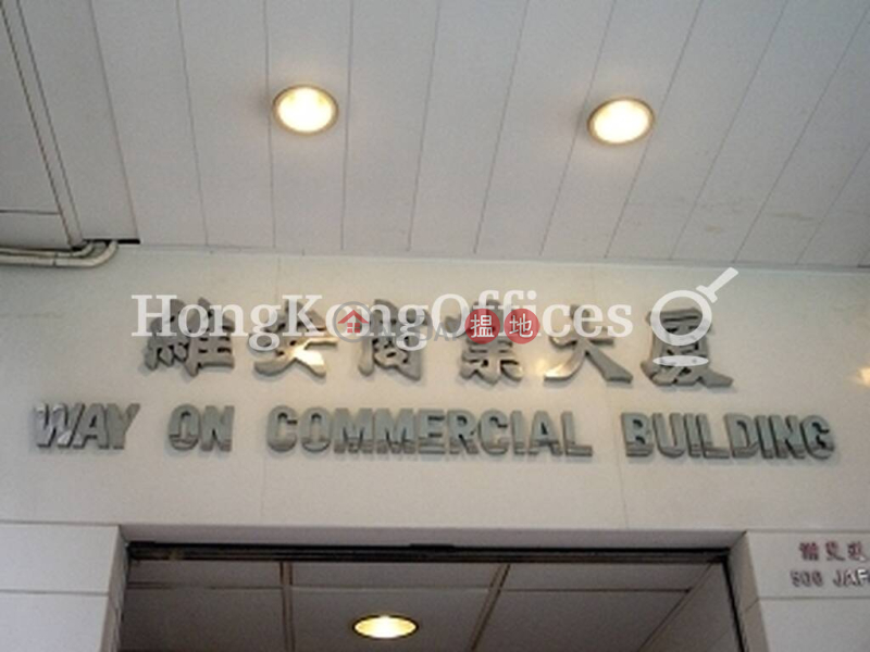 維安商業大廈寫字樓租單位出租-500-504謝斐道 | 灣仔區-香港出租HK$ 27,225/ 月