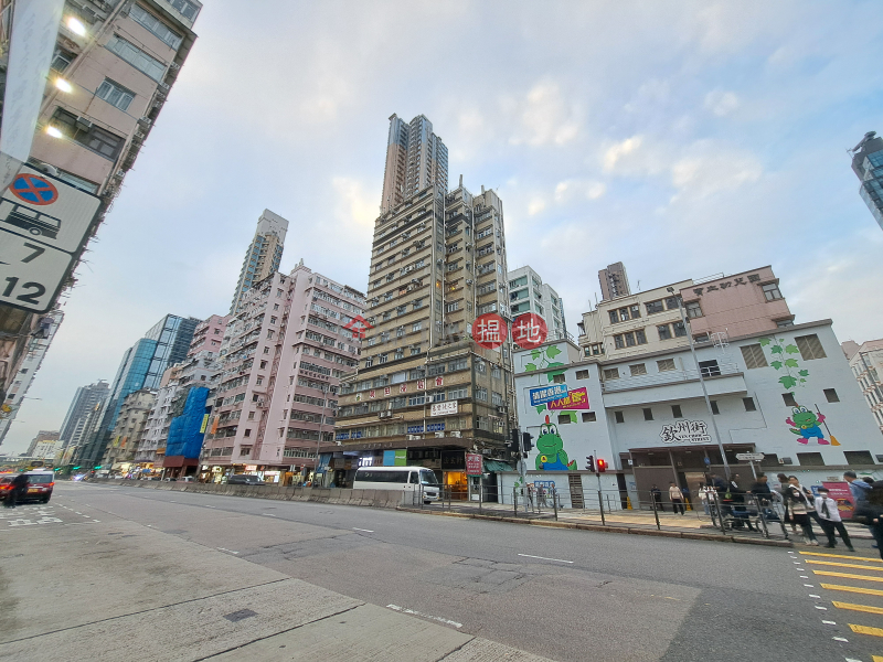 Kam Wing Commercial Building (錦榮商業大廈),Sham Shui Po | ()(3)