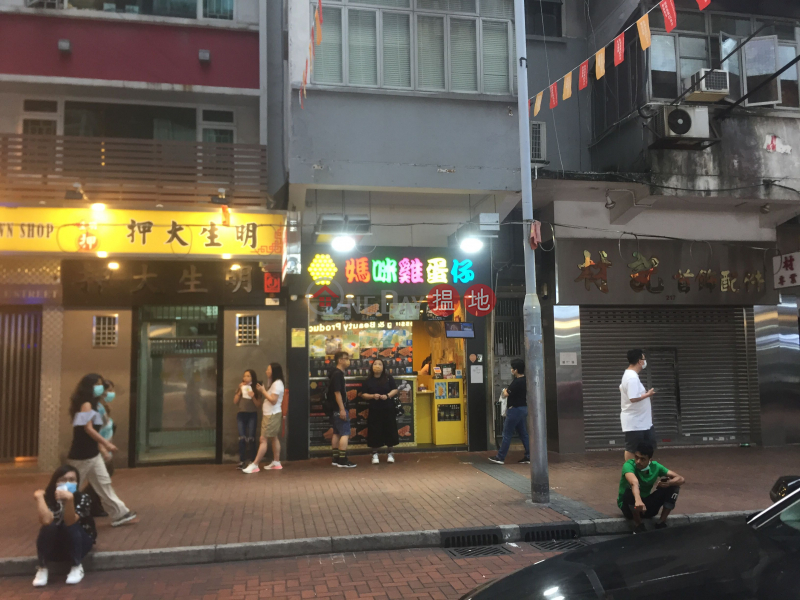 廟街219號 (219 Temple Street) 佐敦|搵地(OneDay)(2)