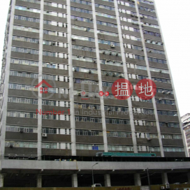 Hang Wai Industrial centre, Kwong Kin Trade Centre 廣建貿易中心 | Tuen Mun (johnn-06019)_0