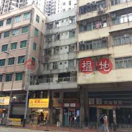 Lee Fat Mansion,Shau Kei Wan, Hong Kong Island