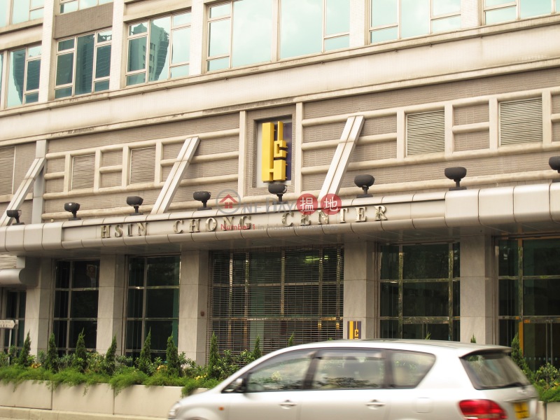 Hsin Chong Centre (新昌中心),Kwun Tong | ()(4)