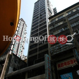 Office Unit for Rent at Tak Lee Commercial Building | Tak Lee Commercial Building 得利商業大廈 _0