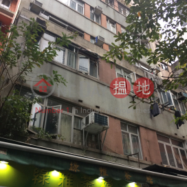 1 King Sing Street,Wan Chai, Hong Kong Island