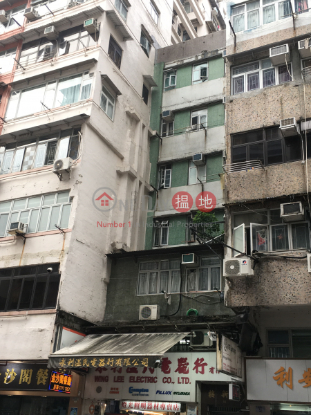 Fat Sun Building (Fat Sun Building) Sham Shui Po|搵地(OneDay)(2)