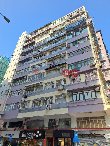 Shun Tai Building (順泰大廈),Sham Shui Po | ()(5)