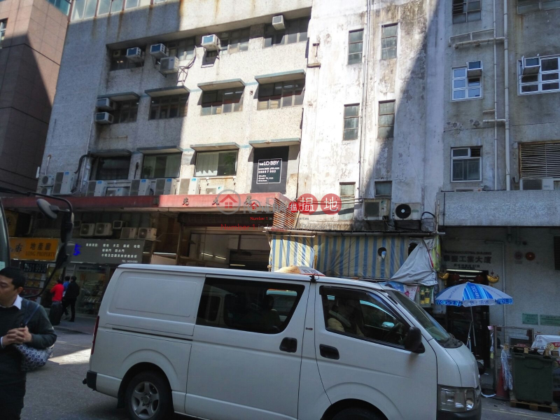 PANG KWONG BLDG, Pang Kwong Building 鵬光大廈 Rental Listings | Kwun Tong District (lcpc7-06070)