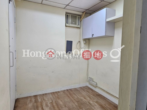 Office Unit for Rent at Kam Fung Commercial Building | Kam Fung Commercial Building 金豐商業大廈 _0