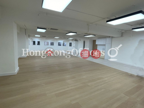 Office Unit for Rent at Kingdom Power Commercial Building | Kingdom Power Commercial Building 帝權商業大樓 _0