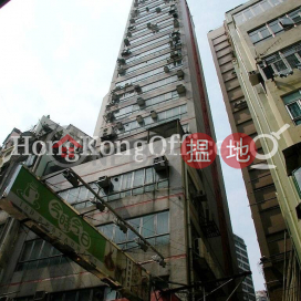 Office Unit at Bel Trade Commercial Building | For Sale | Bel Trade Commercial Building 百營商業大廈 _0