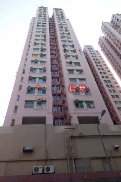 Block 2 Shaukiwan Centre (筲箕灣中心 2座),Shau Kei Wan | ()(2)