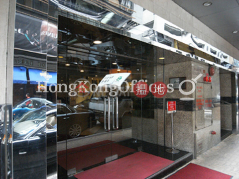 Office Unit for Rent at Henan Building, Henan Building 豫港大廈 | Wan Chai District (HKO-41654-AEHR)_0