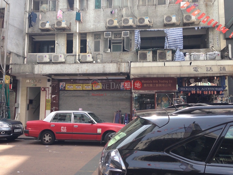 Hing Fat Building (Hing Fat Building) Yau Ma Tei|搵地(OneDay)(3)