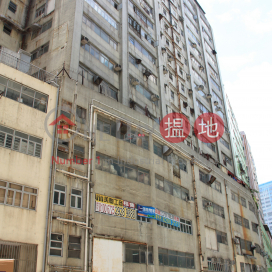 warehouse For LEASE, Paksang Industrial Building 百勝工業大廈 | Tuen Mun (johnn-05859)_0