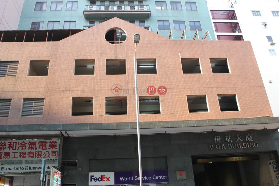 V Ga Building (V Ga Building) Cheung Sha Wan|搵地(OneDay)(4)
