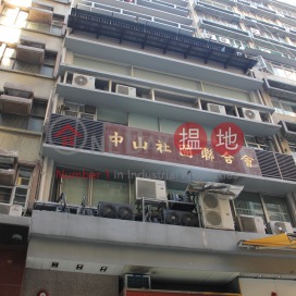 Four Seas Communication Bank Building,Sheung Wan, Hong Kong Island
