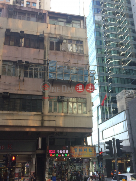 德輔道西 331 號 (331 Des Voeux Road West) 西營盤|搵地(OneDay)(2)