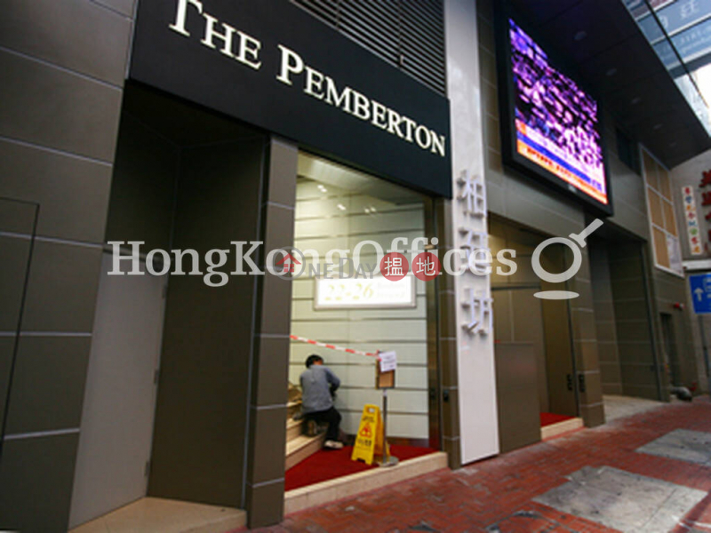 Property Search Hong Kong | OneDay | Office / Commercial Property, Rental Listings Office Unit for Rent at The Pemberton