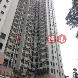 Lai Man Court (Tower 1) Shaukeiwan Plaza,Shau Kei Wan, Hong Kong Island