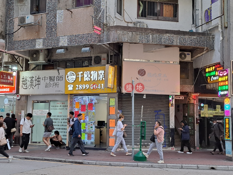 1 Yu Chau Street (汝州街1號),Prince Edward | ()(3)