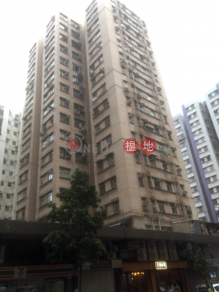 黃埔新邨 - 遠華樓 (Whampoa Estate - Yuen Wah Building) 紅磡|搵地(OneDay)(2)