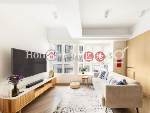 2 Bedroom Unit at Vantage Park | For Sale | Vantage Park 慧豪閣 _0