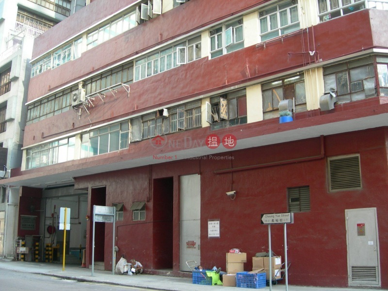 Ka To Factory Building (Ka To Factory Building) Cheung Sha Wan|搵地(OneDay)(3)