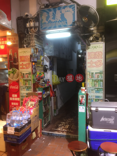 87 Chung On Street (87 Chung On Street) Tsuen Wan East|搵地(OneDay)(2)