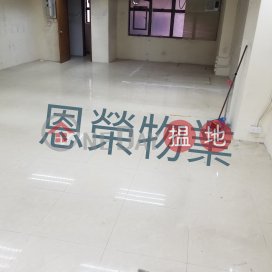 TEL: 98755238, 新盛商業大廈 Simsons Commercial Building | 灣仔區 (KEVIN-0291501078)_0