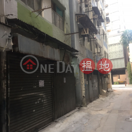 8 Wan Hing Street,Hung Hom, Kowloon