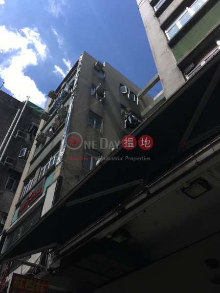 紅棉洋樓 (Hung Min Building) 元朗|搵地(OneDay)(3)