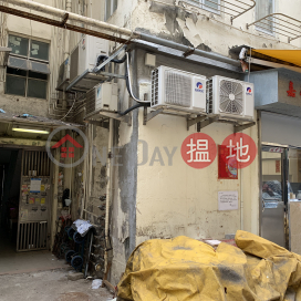 90 Wing Kwong Street|榮光街90號