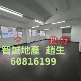 Kwai Chung MAI LUEN IND BLDG For Rent, Mai Luen Industrial Building 美聯工業大廈 | Kwai Tsing District (00187980)_0