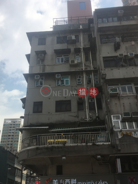 47 NGA TSIN WAI ROAD (47 NGA TSIN WAI ROAD) Kowloon City|搵地(OneDay)(1)