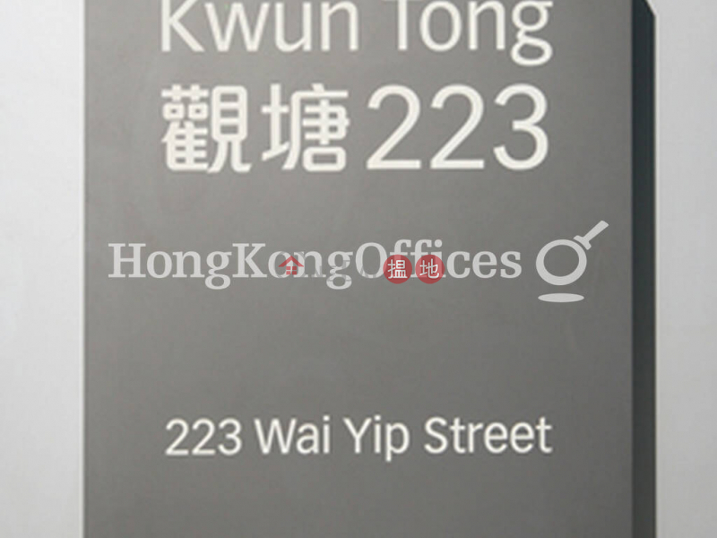 Property Search Hong Kong | OneDay | Office / Commercial Property | Rental Listings Office Unit for Rent at Manulife Financial Centre