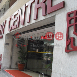 CENTURY CTR, Century Centre 世紀工商中心 | Kwun Tong District (lcpc7-06193)_0