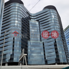 Kowloon Bay Factory Estate Block 2|九龍灣工廠大廈2座