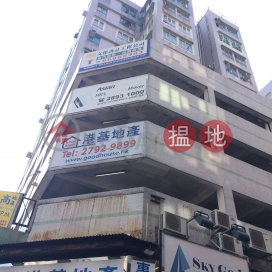 西貢 Sai Kung Town Centre 西貢市中心舖位出租-位置方便 出租單位 | 西貢苑 D座 Block D Sai Kung Town Centre _0